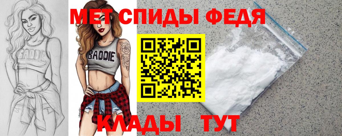Йошкар-Ола  АМФЕТАМИН Розовый  Амфетамин  Amphetamine  Вход с VPN 