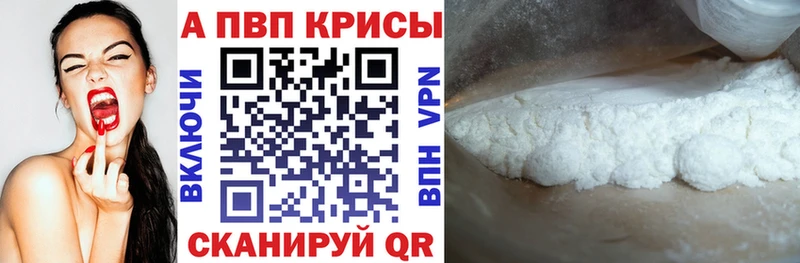 A-PVP мука  гидра ссылка  Йошкар-Ола  купить наркоту 
