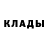 Кодеиновый сироп Lean Purple Drank Julian Thomas