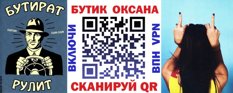 БУТИРАТ BDO 33%  Йошкар-Ола 
