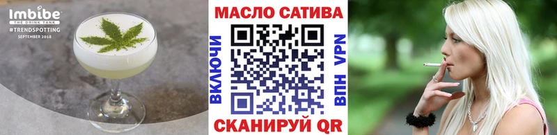сколько стоит  Йошкар-Ола  Еда ТГК конопля 