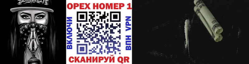 COCAIN 97%  Йошкар-Ола 