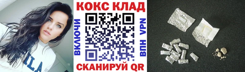 COCAIN VHQ Йошкар-Ола
