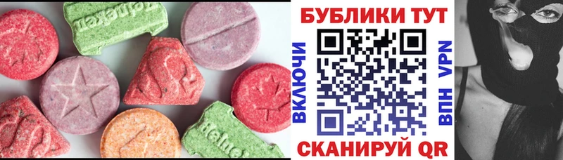 Ecstasy DUBAI  KRAKEN рабочий сайт  Йошкар-Ола 