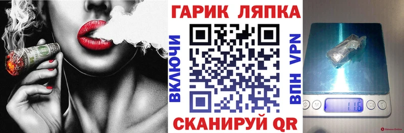 где продают наркотики  Йошкар-Ола  Гашиш hashish 