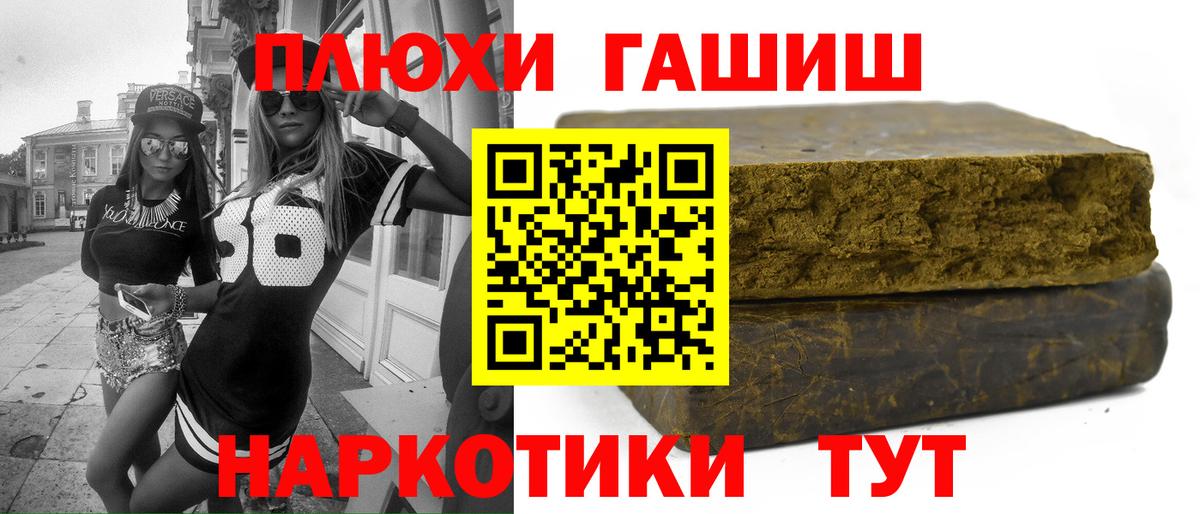 ГАШ AMNESIA HAZE Йошкар-Ола