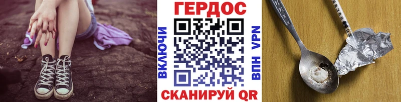 ГЕРОИН герыч  Йошкар-Ола 