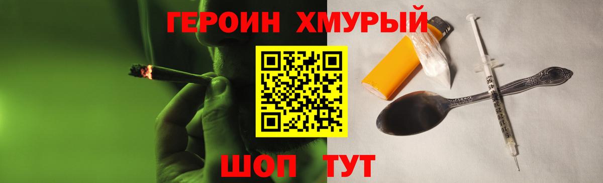 ГАШИШ Йошкар-Ола