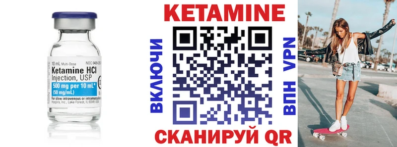 Кетамин VHQ  Йошкар-Ола 