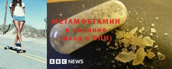соль ск Михайловск