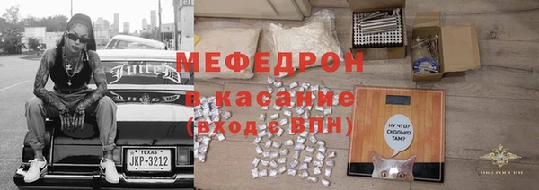 соль ск Михайловск