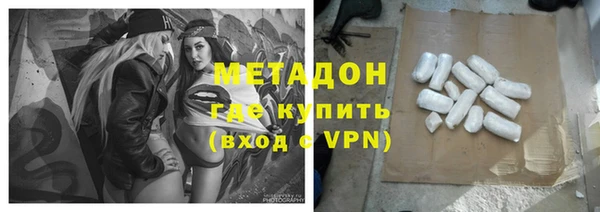 соль ск Михайловск