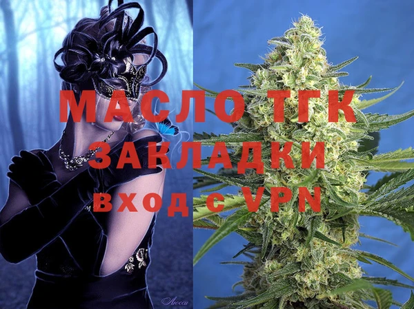 соль ск Михайловск