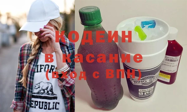 соль ск Михайловск