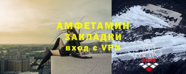 соль ск Михайловск