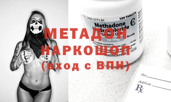 соль ск Михайловск