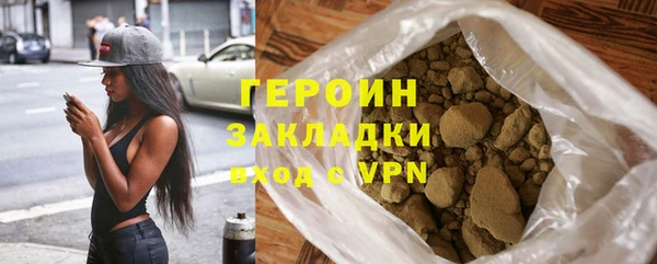 соль ск Михайловск
