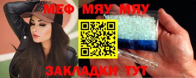 мет Канаш