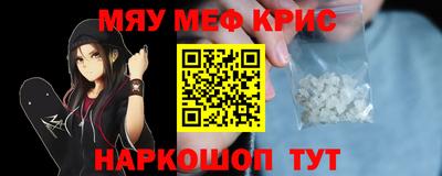 соль ск Камышлов