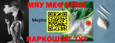 мет Канаш