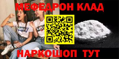 соль ск Камышлов