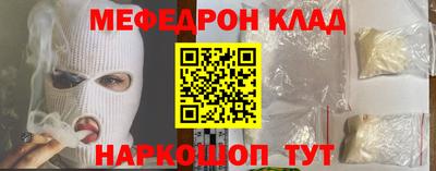 мет Канаш