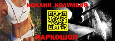 каннабис Кандалакша