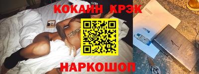 соль ск Камышлов