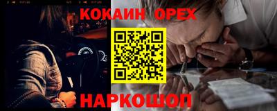мет Канаш