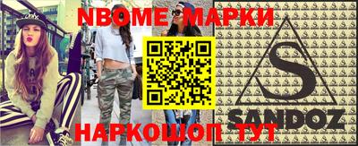 каннабис Кандалакша