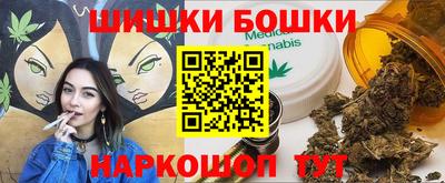 каннабис Кандалакша
