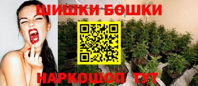 мет Канаш