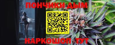 каннабис Кандалакша
