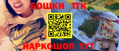 мет Канаш