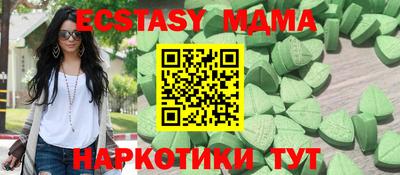 MESCALINE Бугуруслан