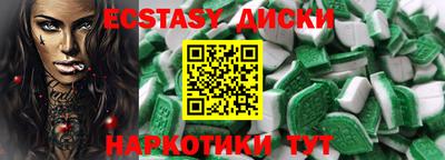 каннабис Кандалакша