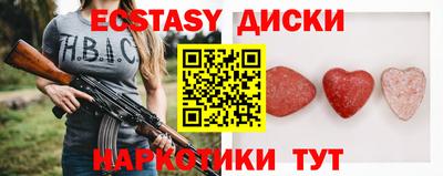 каннабис Кандалакша