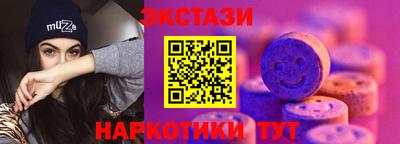 а пвп мука Бузулук