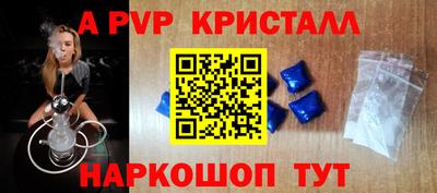 а пвп мука Бузулук