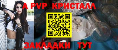 соль ск Камышлов