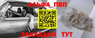 а пвп мука Бузулук