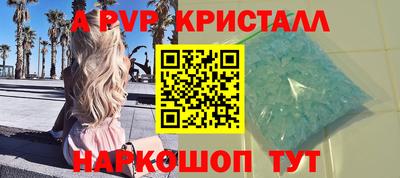 соль ск Камышлов