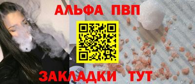 соль ск Камышлов