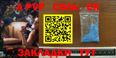 каннабис Кандалакша