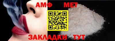 соль ск Камышлов