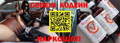 MESCALINE Бугуруслан