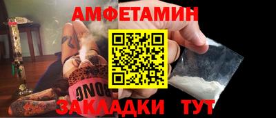 соль ск Камышлов