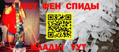 мет Канаш