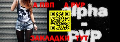 мет Канаш