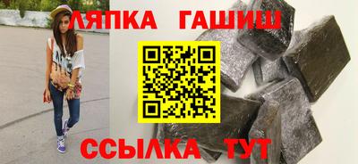 каннабис Кандалакша